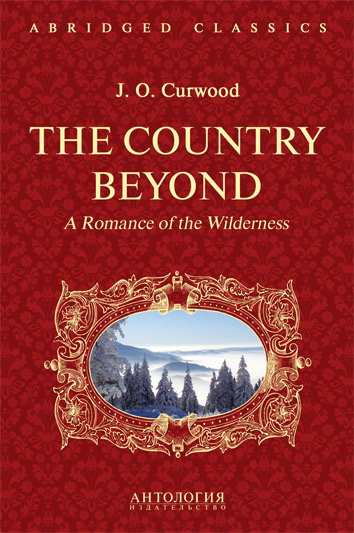 В дебрях Севера (The Country Beyond) <br>Адаптированная книга для чтения на английском языке. <br>Intermediate