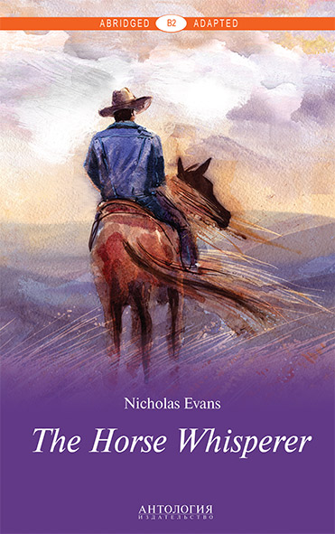 Усмиритель лошадей (The Horse Whisperer) <br> Книга для чтения на английском языке. Уровень В2