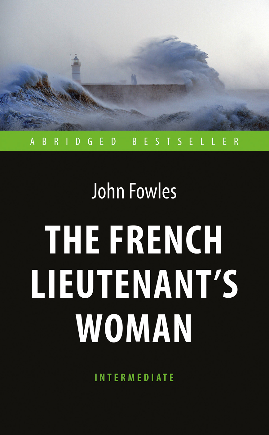 Женщина французского лейтенанта (The French Lieutenent’s Woman)<br>Адаптированная книга для чтения на английском языке. <br>Intermediate
