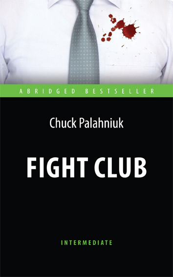 Бойцовский клуб (Fight Club) <br>Адаптированная книга для чтения на английском языке. <br>Intermediate